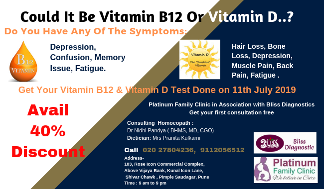 Homeopathy consultation for Lack of Vitamin D & Vitamin B12 in Pimple Saudagar