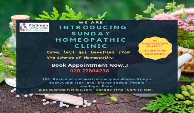 SUNDAY HOMEOPATHIC CLINIC